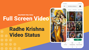 Krishna Video Status Screenshot 1