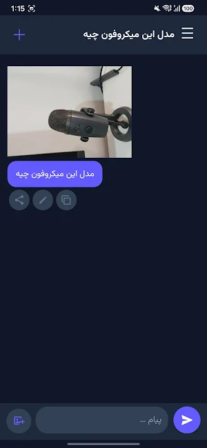 ViraGPT - هوش مصنوعی قدرتمند Screenshot 2