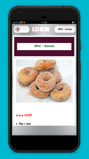Mithai recipe hindi मिठाई बनाने की विधि हिंदी मे Screenshot 2