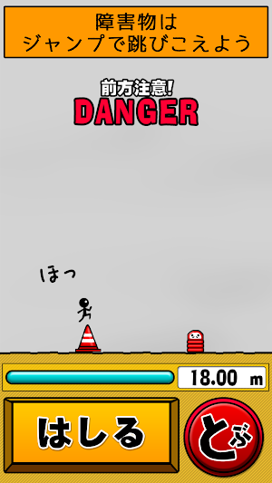 the vault box - Lv99 Screenshot 2