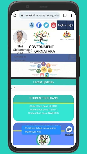 shakti smart card app Screenshot 3