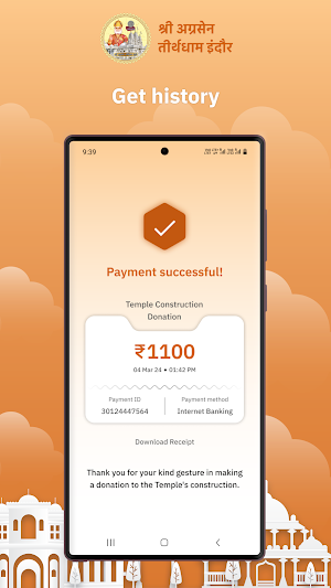 Jayagrasen Screenshot 1