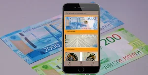 How to check new money Screenshot 1