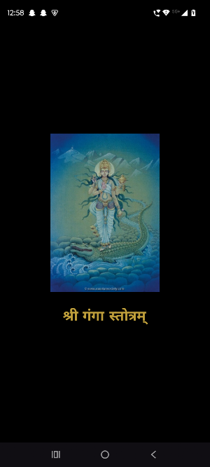Ganga Stotram With Audio Screenshot 0
