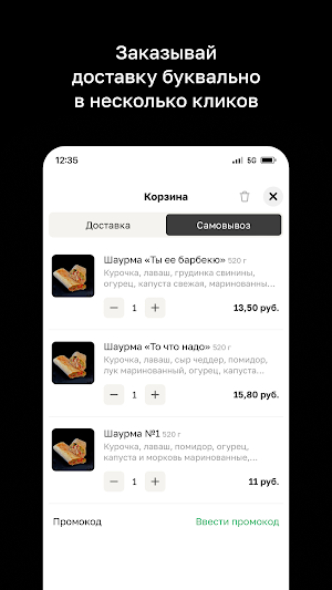 NA COLЁSAH Screenshot 2