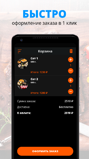 Tommy Lee | Хабаровск Screenshot 2
