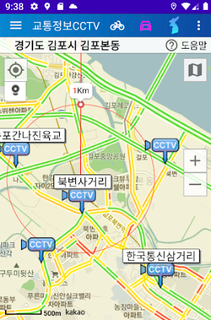 교통정보CCTV - 전국교통정보CCTV, 로드뷰 Screenshot 0