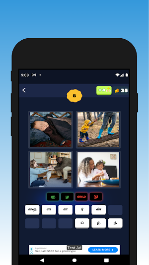 Connect Tamil Letters Screenshot 1