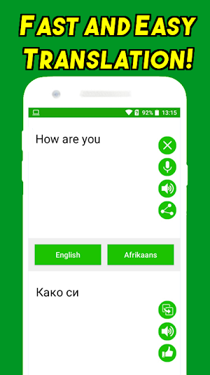 English to Serbian Translator Screenshot 0