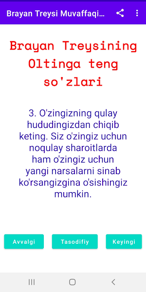 Brayan Treysi. Muvaffaqiyat sirlari Screenshot 2