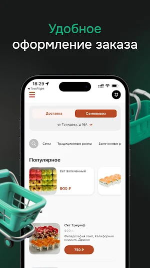 Специя Screenshot 1