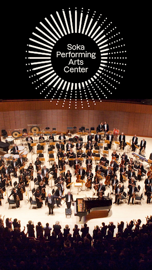 Soka Performing Arts Center Screenshot 0