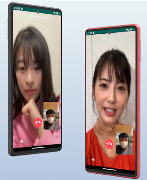 Japanese Girlfriend Fake Call Screenshot 1