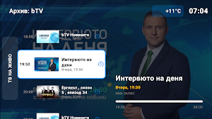 AytosnetTV Screenshot 2