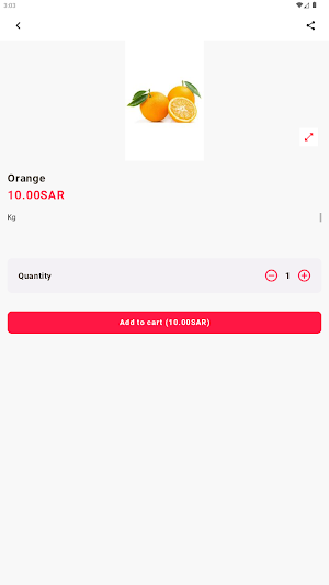 مزارع السعودية Screenshot 1