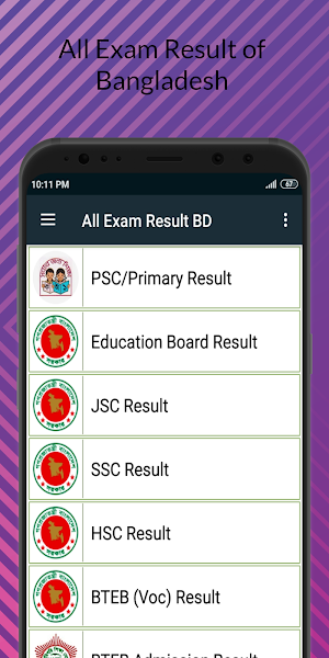 All Exam Result BD Screenshot 0