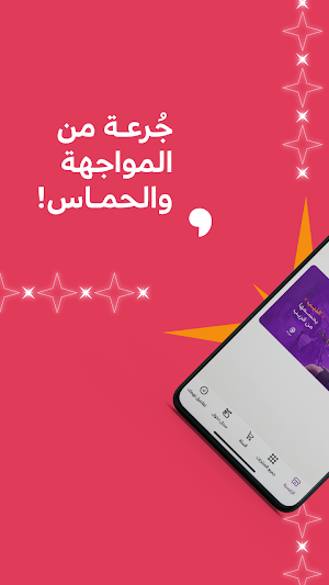 قلايزر ستور بلس | glizer store Screenshot 3