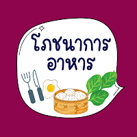 คู่มือเบาหวาน (โภชนาการอาหาร)