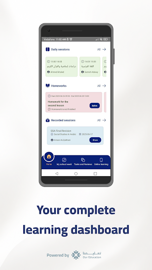 LMS شروق الفكر Screenshot 3