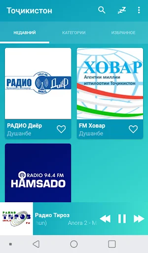 Tajikistan radios online Screenshot 0
