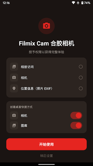 Filmix Camera Screenshot 1