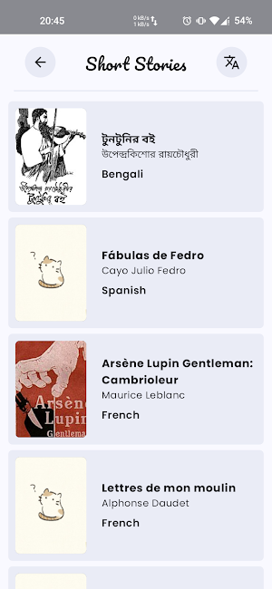 Wikisource Reader Screenshot 2