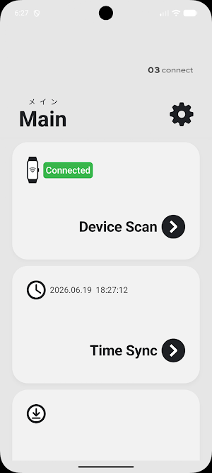 03connect Screenshot 0