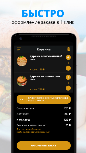 Антон Пирогов | Воронеж Screenshot 2