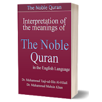 Quran in Arabic\English (Hilal