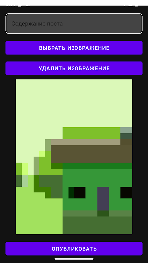 MySocset - Социальная сеть Screenshot 0