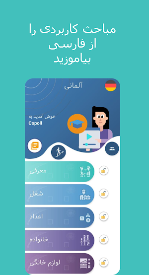 Copoll - Free language learnin Screenshot 3