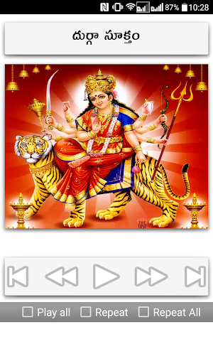 Durga Suktam Telugu Screenshot 1
