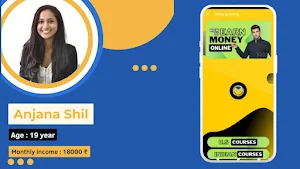 Disha Learning - Money course Screenshot 0