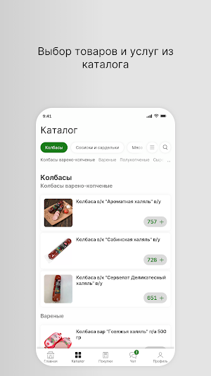 ЧикенВилл Screenshot 1