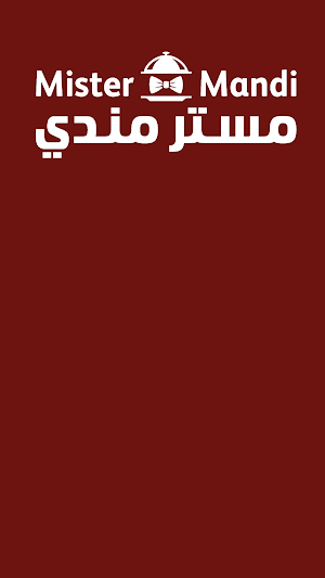 مستر مندي | Mister Mandi Screenshot 0