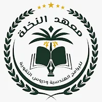 منصة النخلة التعليمية