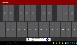 Dog Piano Screenshot 2