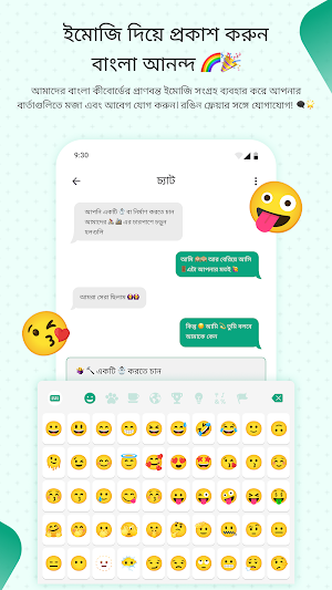 Bangla English: Keyboard Screenshot 3