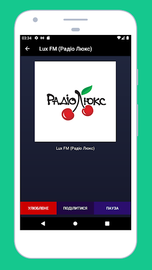 Radio Ukraine Online Stations Screenshot 2