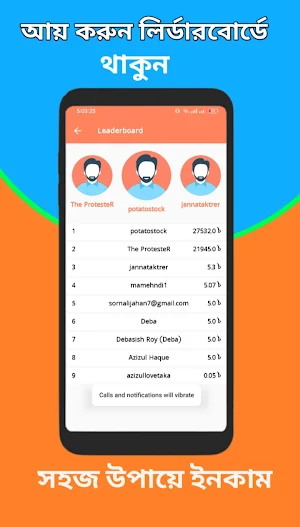 Potato Stock-পটেটো স্টক Screenshot 3