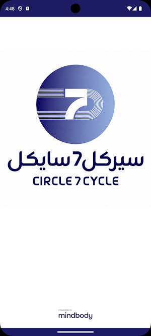 circle7cycle Screenshot 0