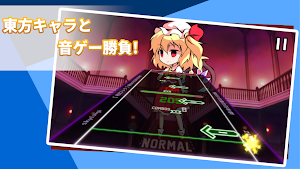 東方競争曲 Screenshot 0