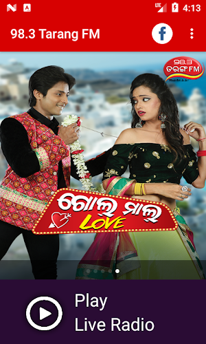 98.3 Tarang FM Screenshot 1