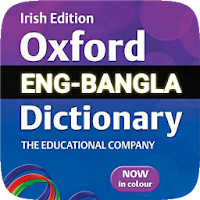 Bangla Dictionary