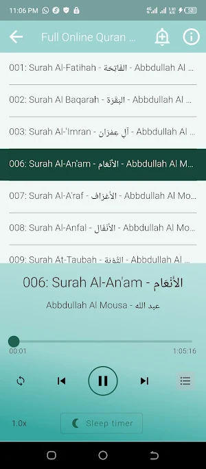 Abdullah Al Mousa Mp3 Quran Screenshot 3