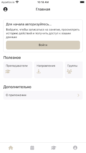 Planka.belgrade Screenshot 0