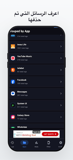 Notification Saver Screenshot 3