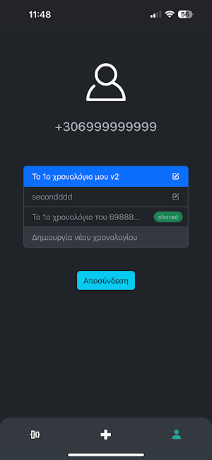 BLE Screenshot 3