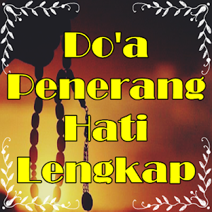 Doa Penerang Hati Screenshot 1