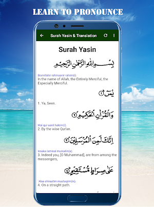 Yasin - English Translation Screenshot 2